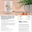 PRO-MAX Laminaria с янтарной кислотой