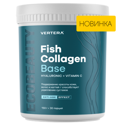Fish Collagen Рыбий коллаген с гиалуроновой кислотой и витамином С