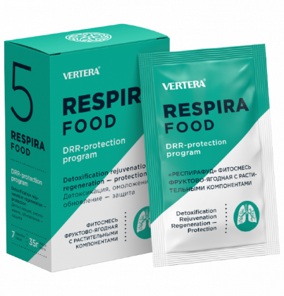 Respirafood - Фитокомплекс способствует полноценной работе дыхательного аппарата