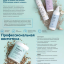 Thalasso spa gel - Фитоводорослевый гель для проведения процедур обертывания