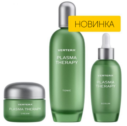 Набор Plasma Therapy